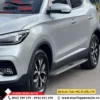Bệ Bước Chân MG ZS Mẫu CW Chất Lượng Tốt