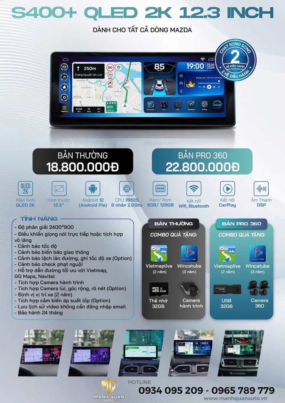 Bảng giá màn hình Winca Mazda S400+ QLED 2K 12.3 inch