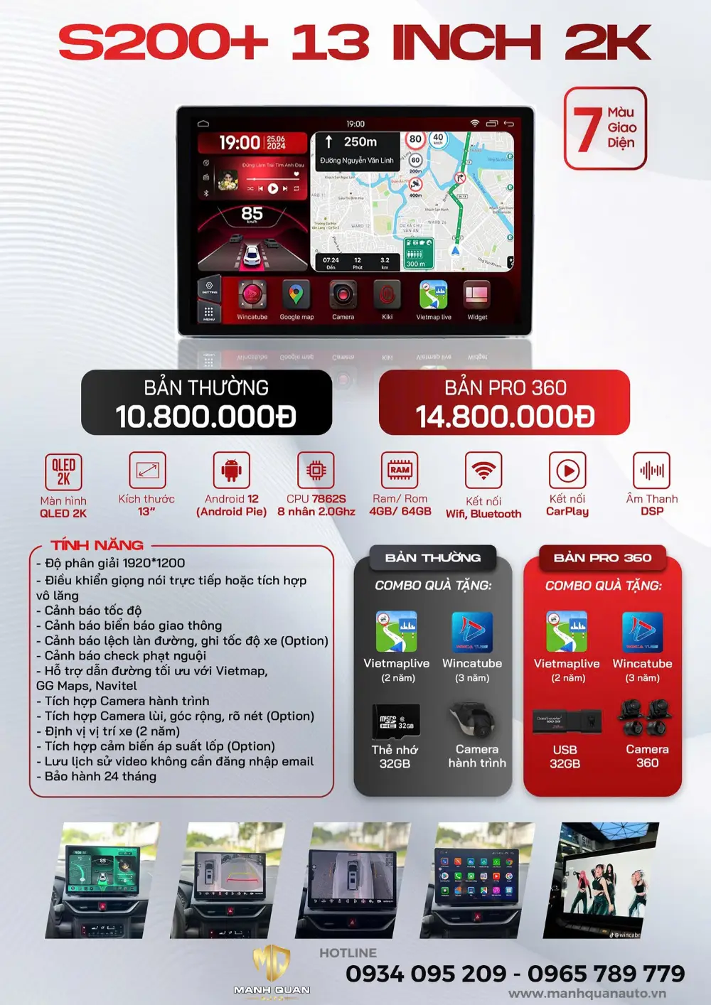 Bảng giá màn hình Winca S200+ 13 inch 2K